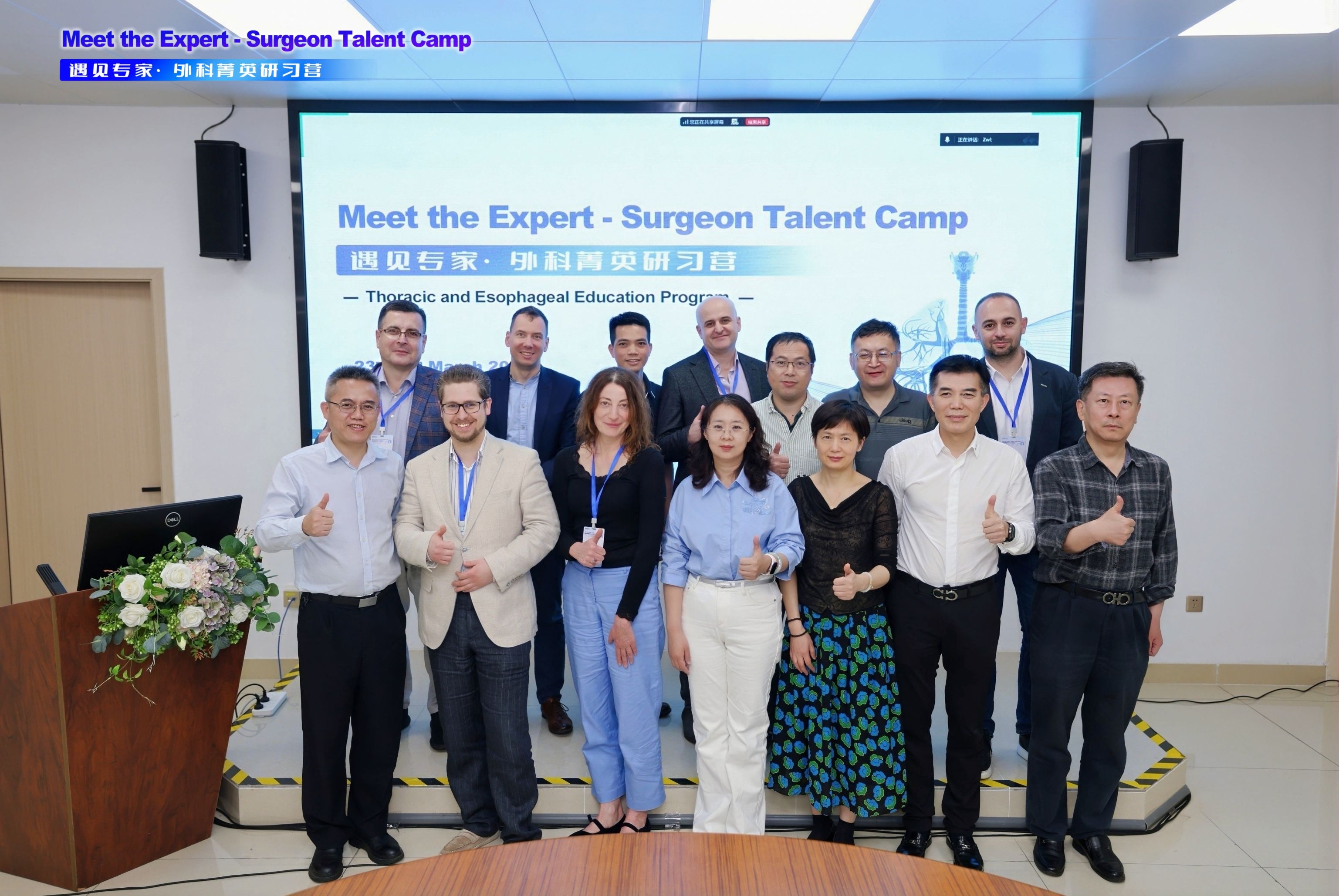 zdjęcie grupowe uczestników Surgeon Talent Camp, w tym dr Robert Chudzik